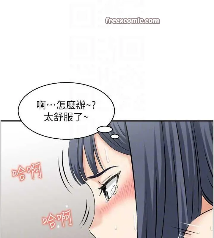 人妻控-第45話-惡魔的耳語 - 图片 16