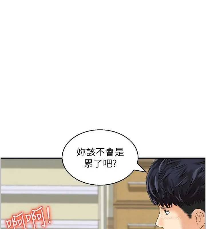 人妻控第45話-惡魔的耳語