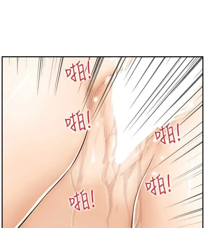 人妻控-第45話-惡魔的耳語 - 图片 59