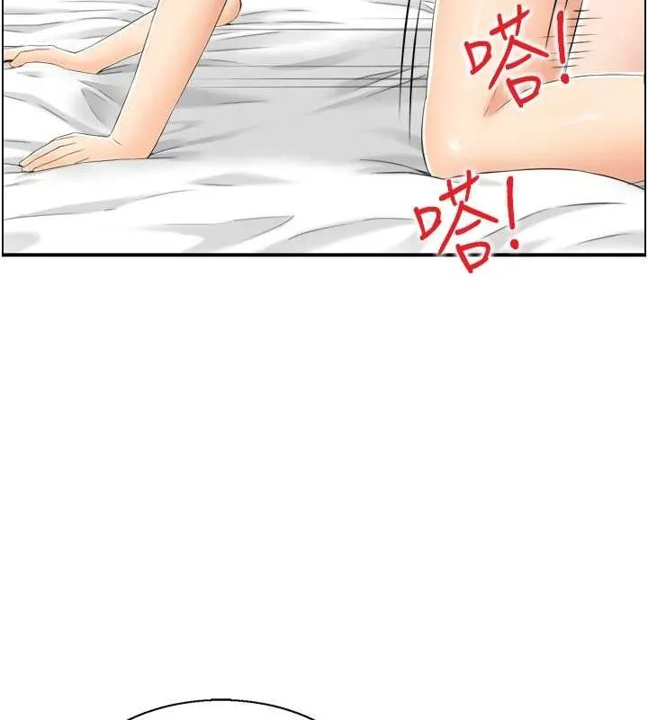 人妻控-第45話-惡魔的耳語 - 图片 56