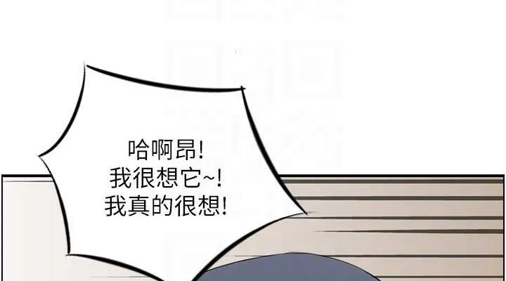 人妻控-第45話-惡魔的耳語 - 图片 76