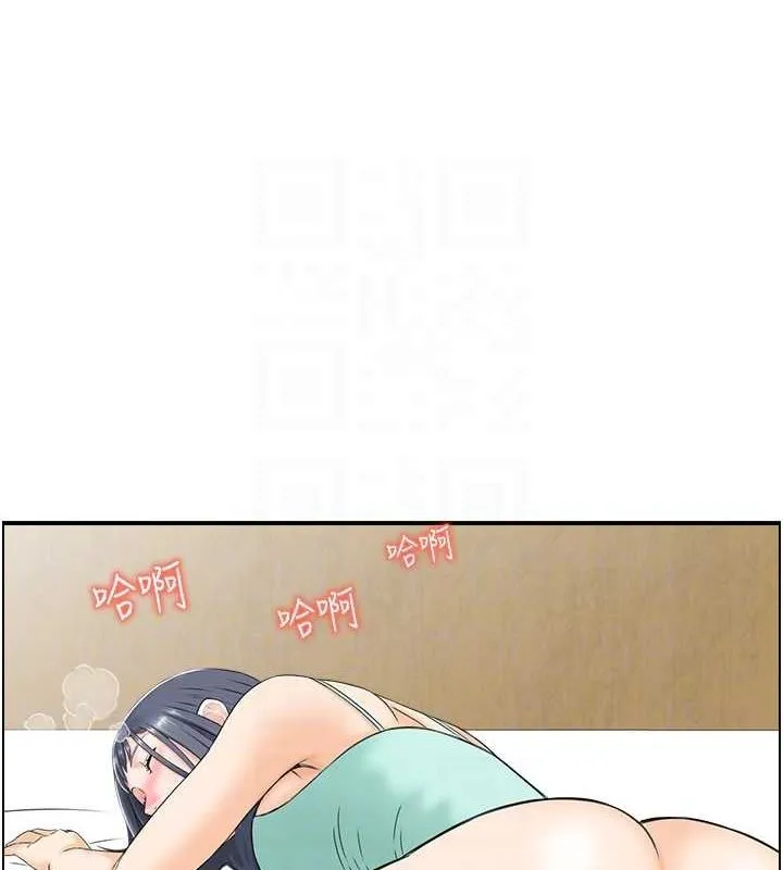 人妻控-第45話-惡魔的耳語 - 图片 81