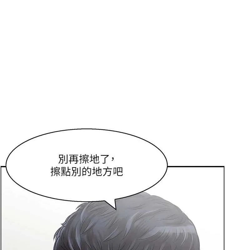 人妻控-第45話-惡魔的耳語 - 图片 111