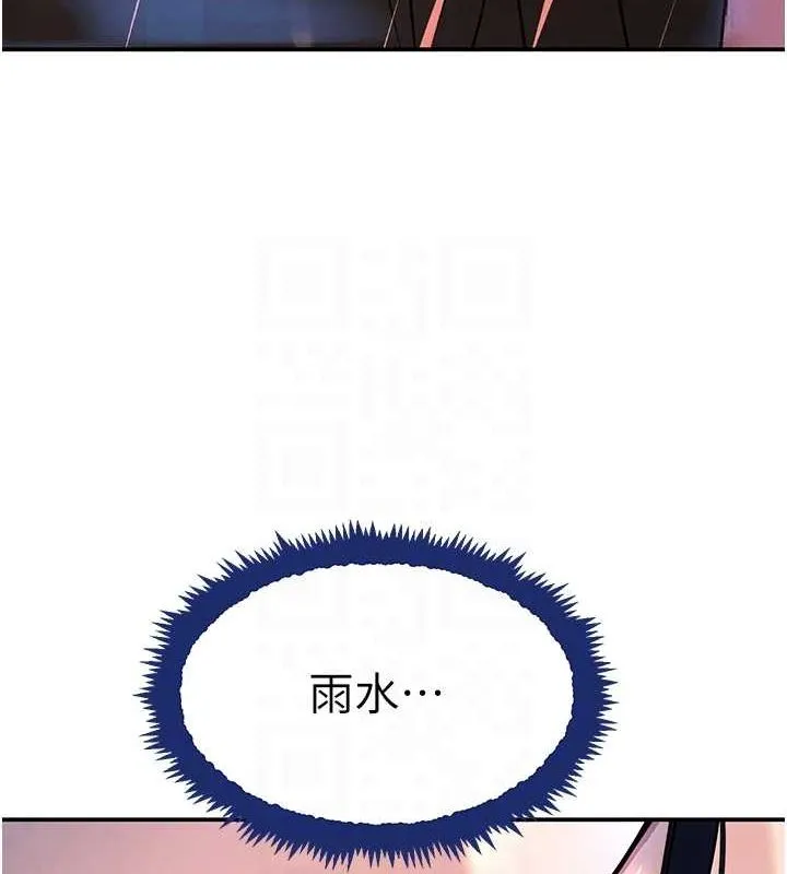 黑道千金-第28話-跟妹妹在公園野戰 - 图片 18