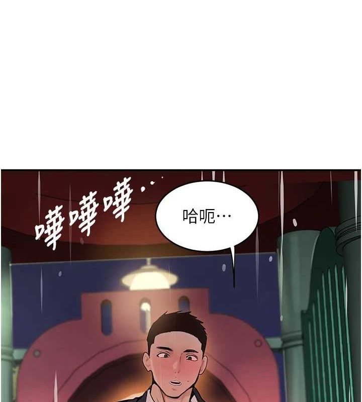 黑道千金第28話-跟妹妹在公園野戰