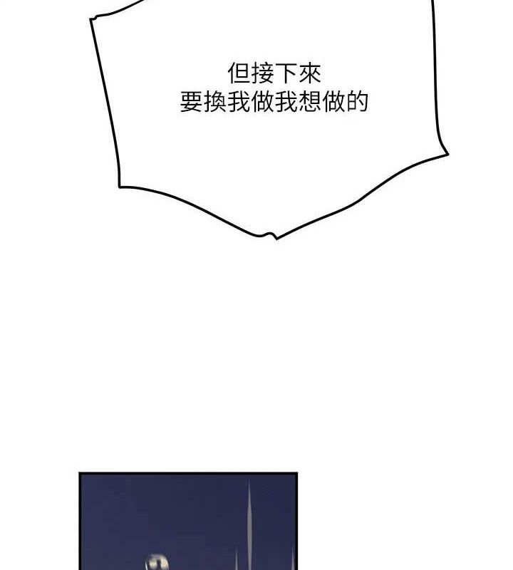 黑道千金第28話-跟妹妹在公園野戰