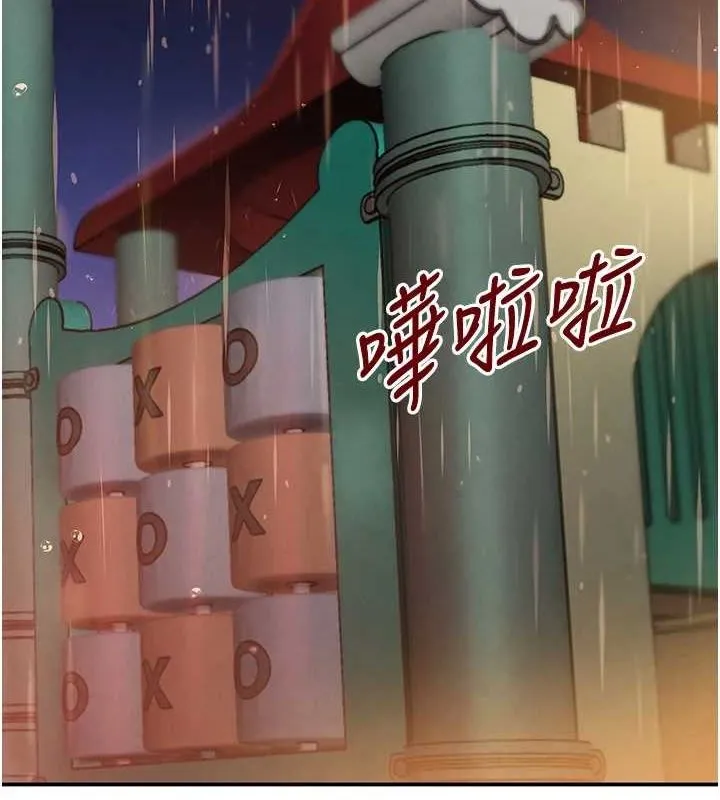 黑道千金-第28話-跟妹妹在公園野戰 - 图片 52