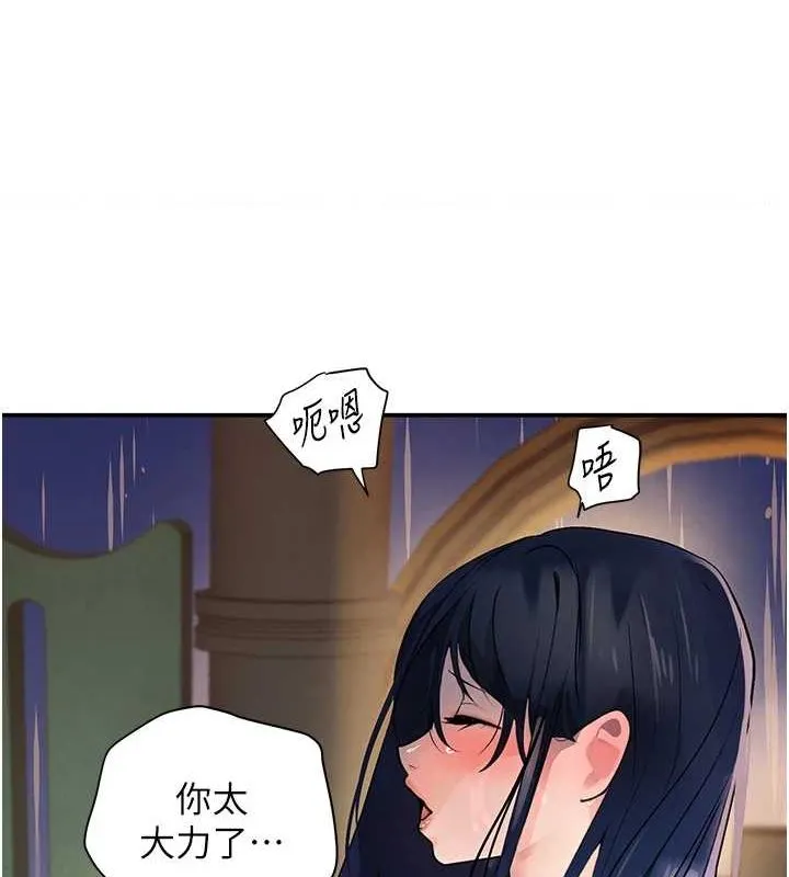 黑道千金-第28話-跟妹妹在公園野戰 - 图片 66