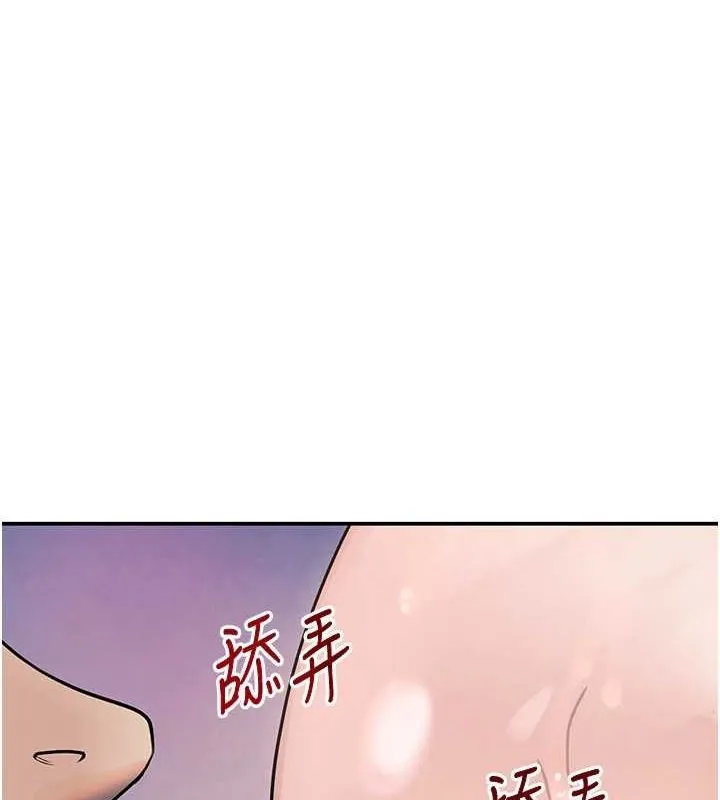 黑道千金-第28話-跟妹妹在公園野戰 - 图片 74