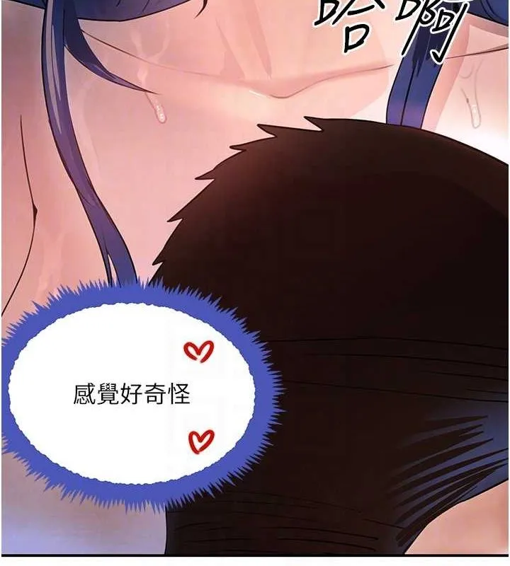 黑道千金-第28話-跟妹妹在公園野戰 - 图片 70