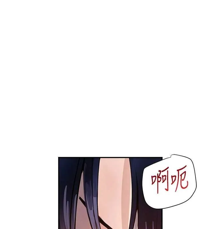 黑道千金-第28話-跟妹妹在公園野戰 - 图片 79