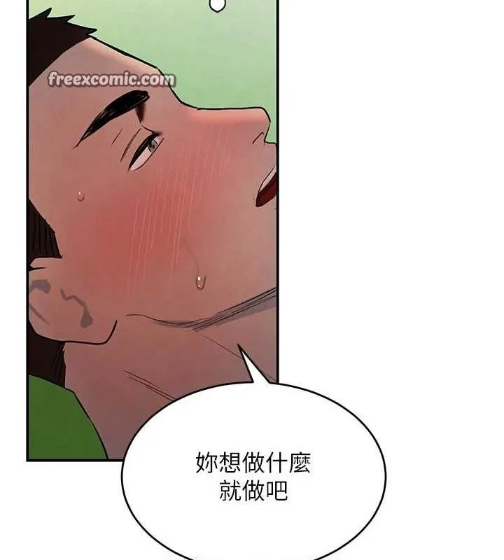 黑道千金-第28話-跟妹妹在公園野戰 - 图片 105
