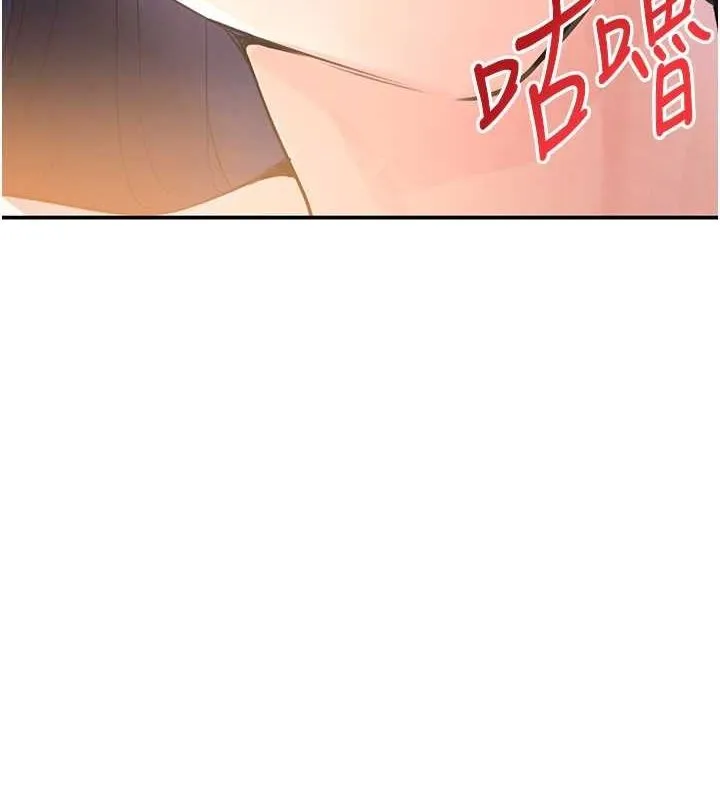 黑道千金-第28話-跟妹妹在公園野戰 - 图片 115