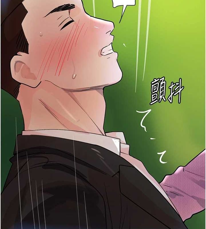 黑道千金第28話-跟妹妹在公園野戰