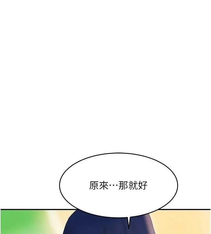 黑道千金-第28話-跟妹妹在公園野戰 - 图片 124