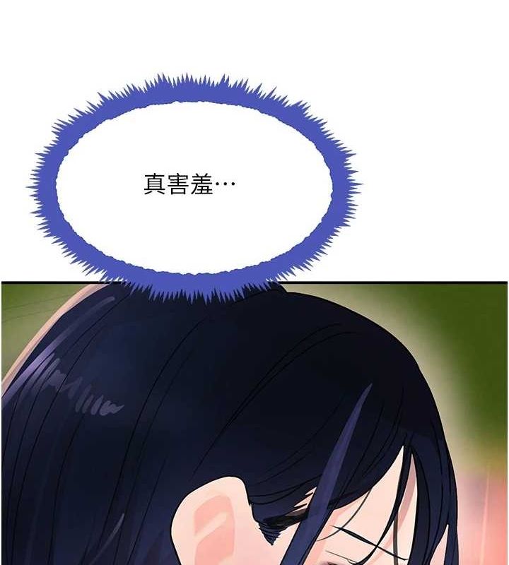 黑道千金第28話-跟妹妹在公園野戰