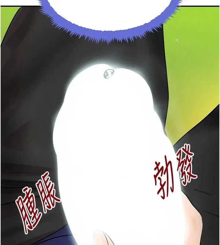 黑道千金-第28話-跟妹妹在公園野戰 - 图片 138