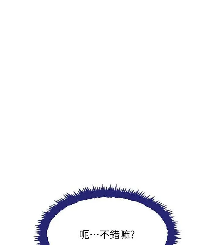 黑道千金-第28話-跟妹妹在公園野戰 - 图片 153