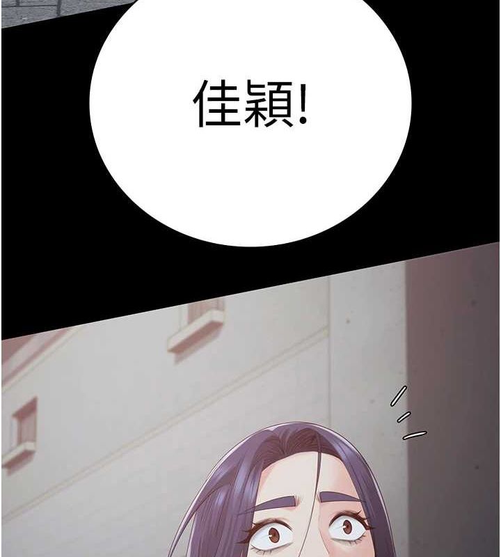 監獄女囚最終話-有情人終成眷屬