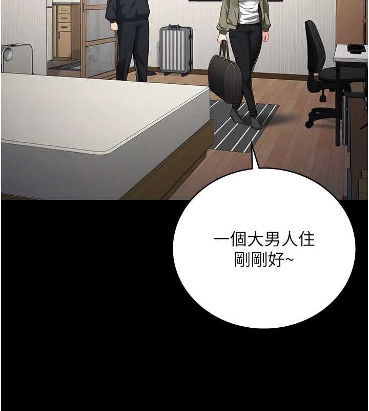 監獄女囚最終話-有情人終成眷屬