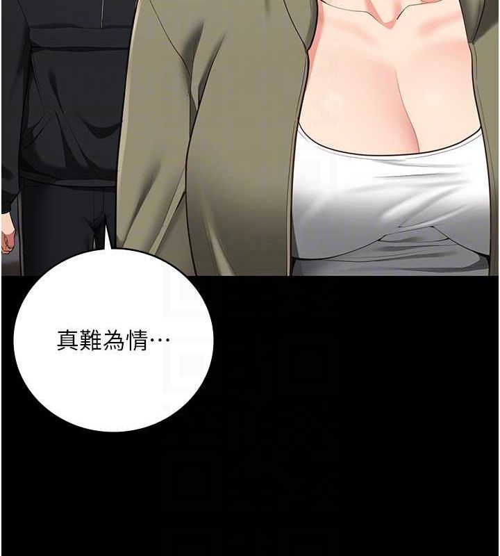 監獄女囚最終話-有情人終成眷屬