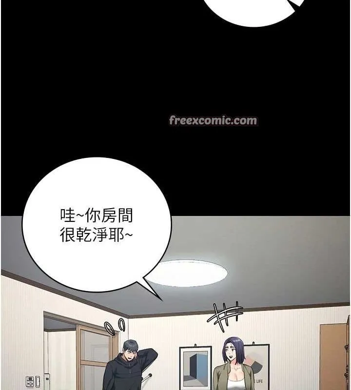 监狱女囚-最終話-有情人終成眷屬 - 图片 30