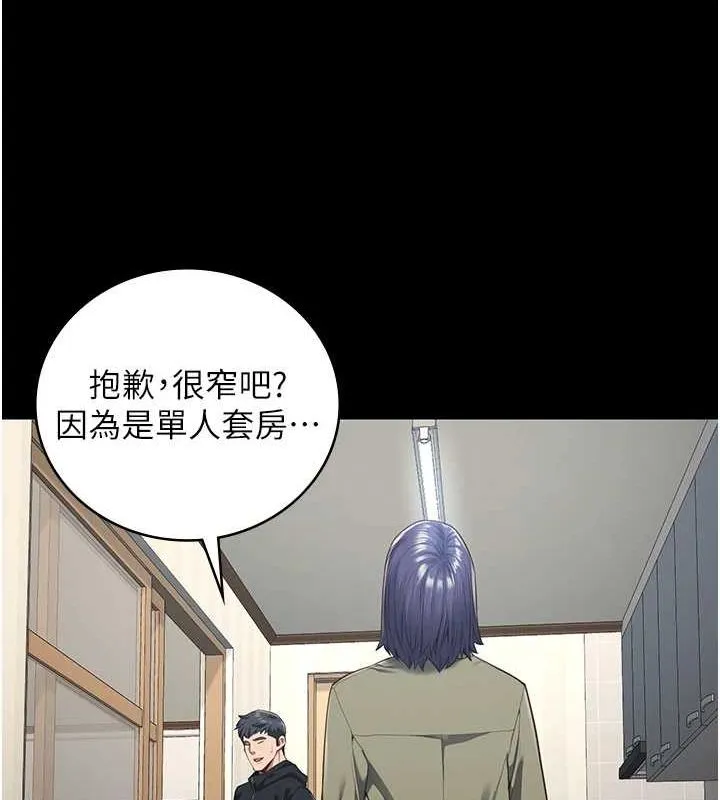 监狱女囚-最終話-有情人終成眷屬 - 图片 28