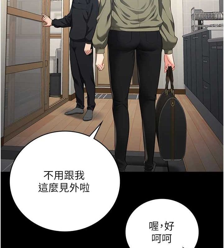 監獄女囚最終話-有情人終成眷屬