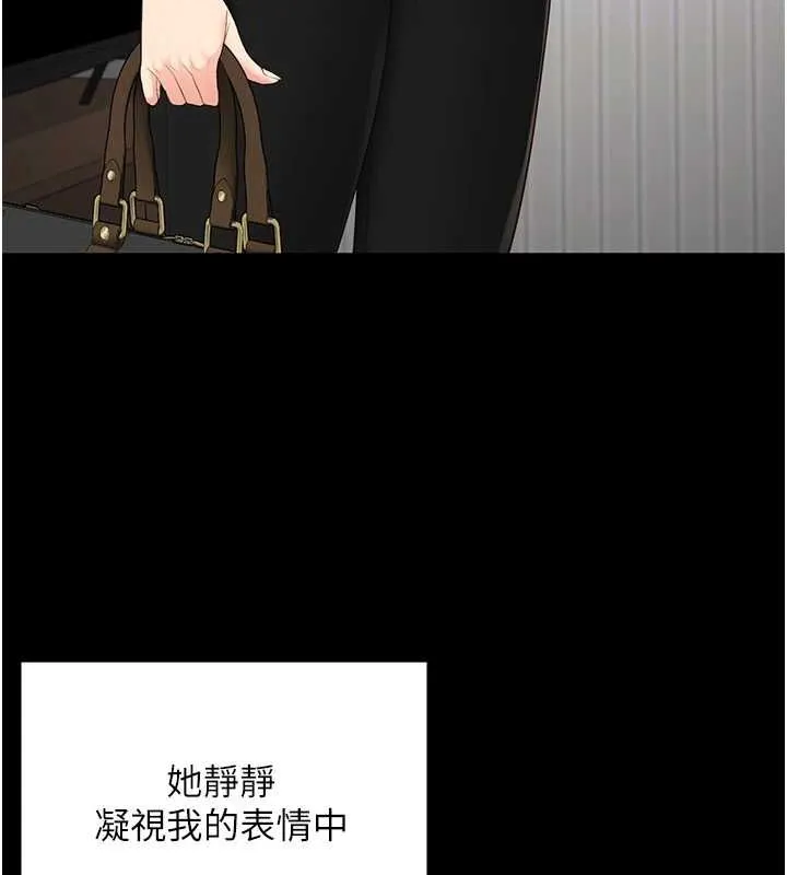 监狱女囚-最終話-有情人終成眷屬 - 图片 36