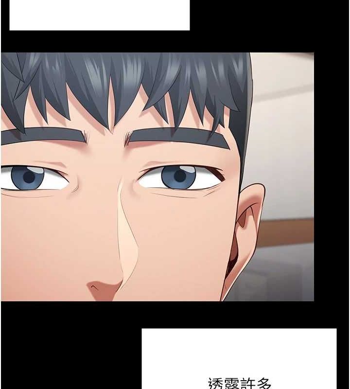 監獄女囚最終話-有情人終成眷屬