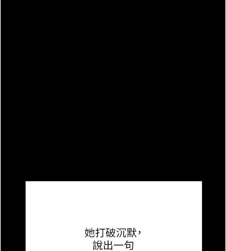 监狱女囚最終話-有情人終成眷屬