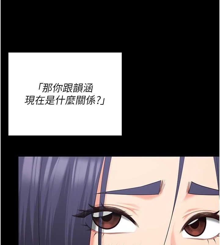 監獄女囚最終話-有情人終成眷屬