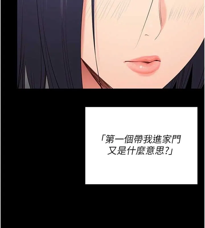 监狱女囚-最終話-有情人終成眷屬 - 图片 40
