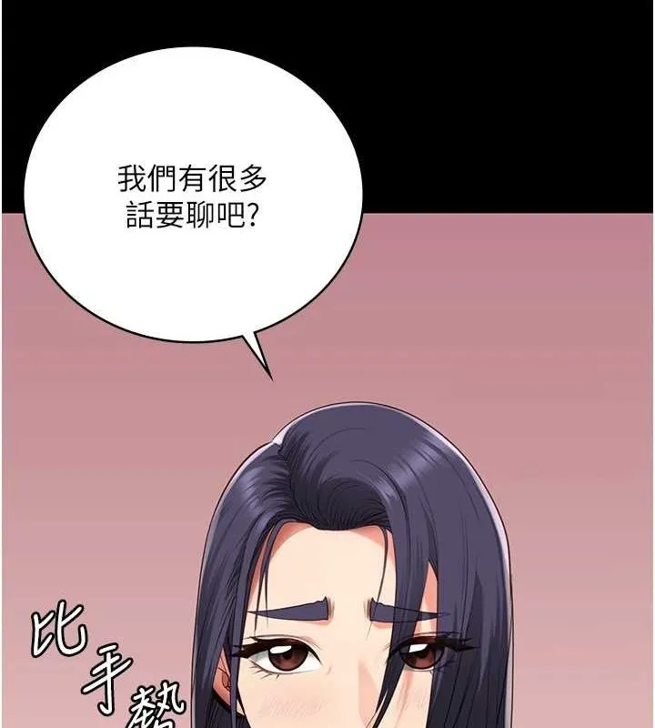 监狱女囚-最終話-有情人終成眷屬 - 图片 43