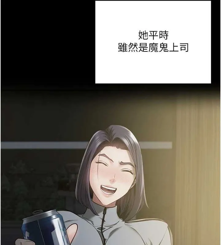 监狱女囚-最終話-有情人終成眷屬 - 图片 50