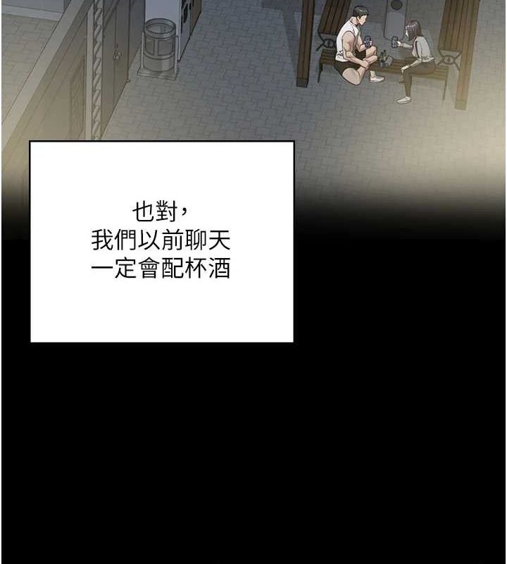 監獄女囚最終話-有情人終成眷屬