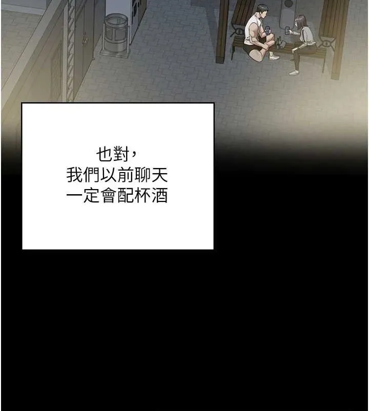 监狱女囚-最終話-有情人終成眷屬 - 图片 49