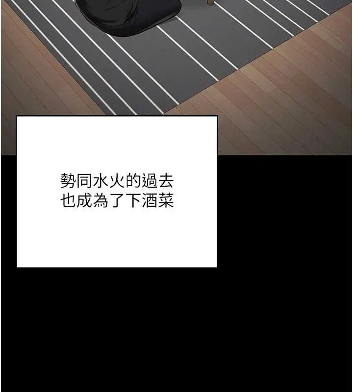 监狱女囚-最終話-有情人終成眷屬 - 图片 54