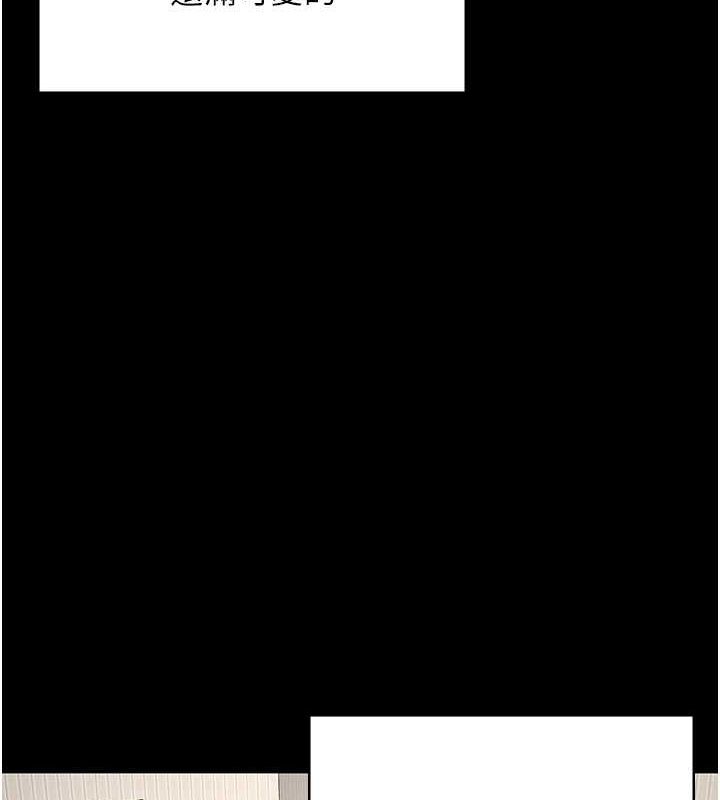 監獄女囚最終話-有情人終成眷屬