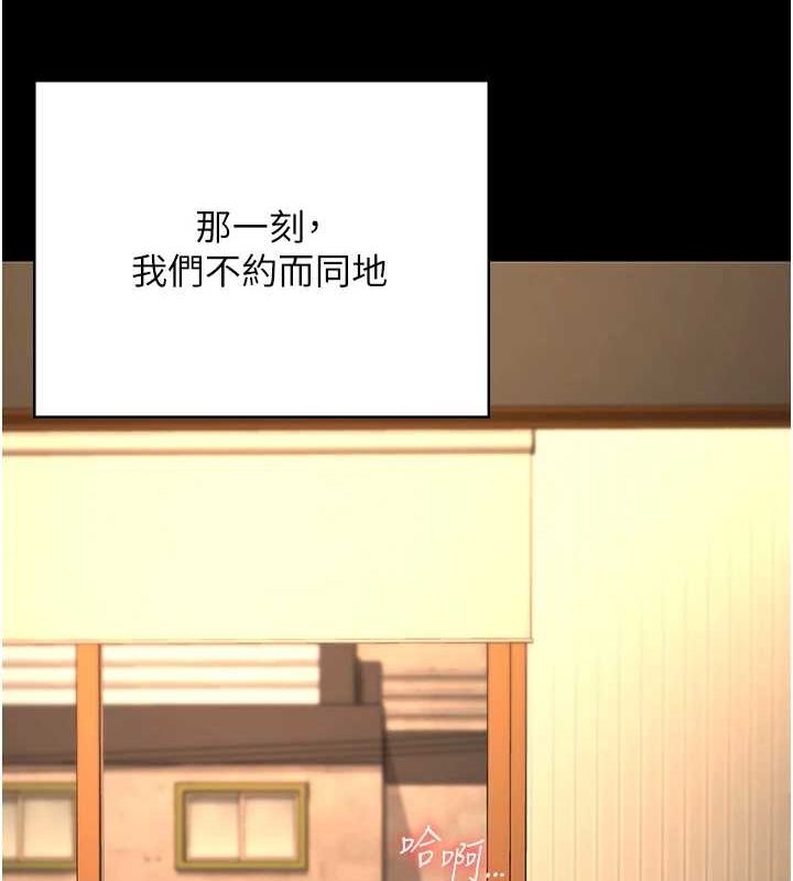 監獄女囚最終話-有情人終成眷屬