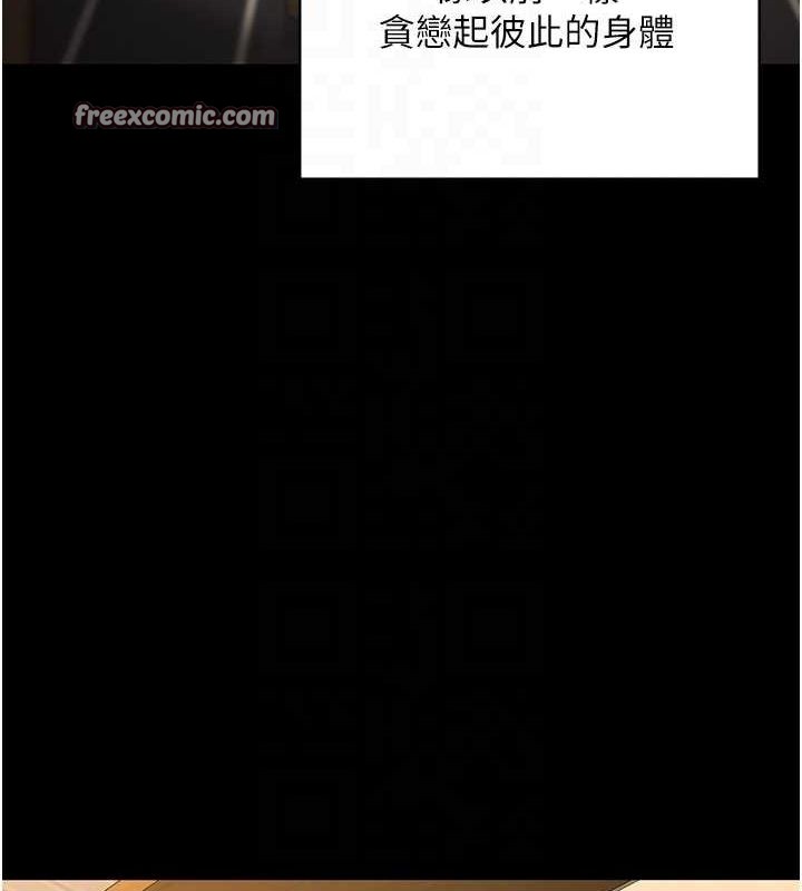 監獄女囚最終話-有情人終成眷屬