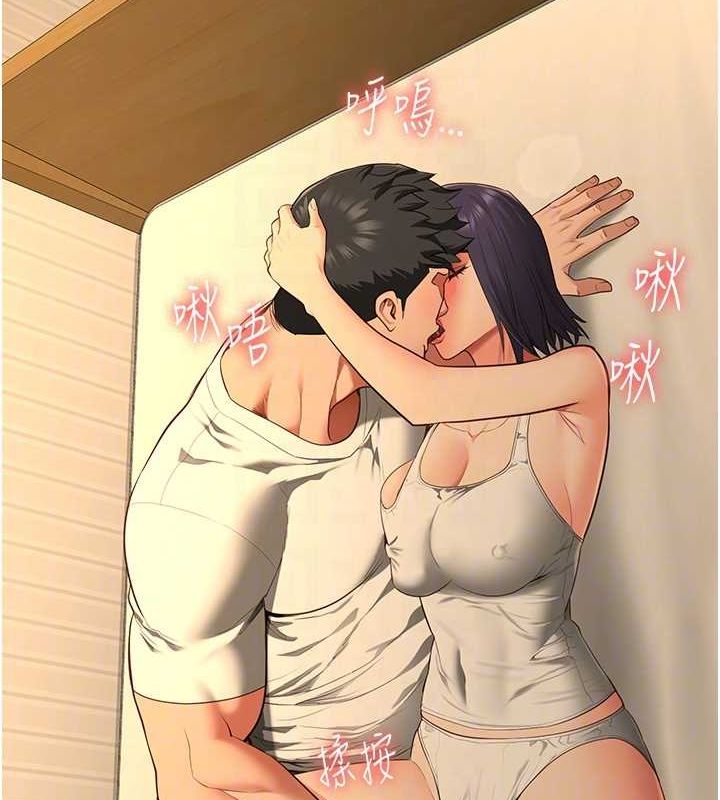 监狱女囚最終話-有情人終成眷屬