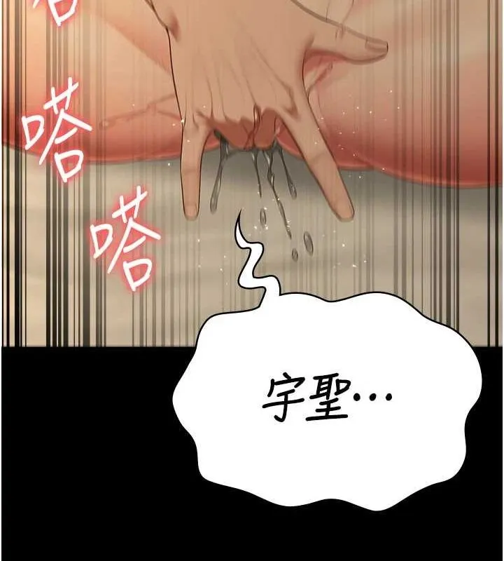 监狱女囚-最終話-有情人終成眷屬 - 图片 71