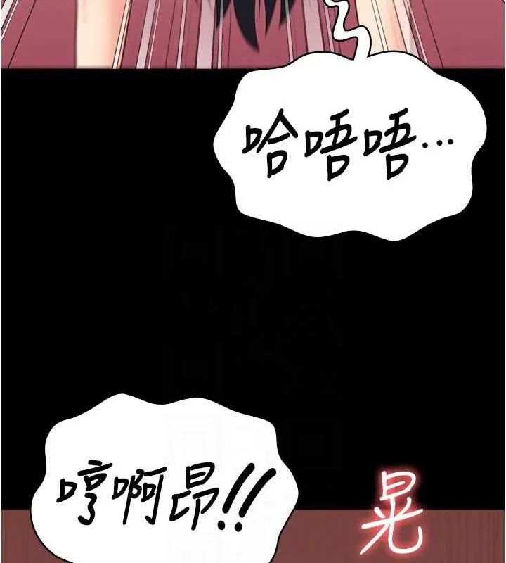监狱女囚-最終話-有情人終成眷屬 - 图片 80