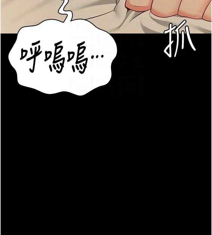 监狱女囚-最終話-有情人終成眷屬 - 图片 88