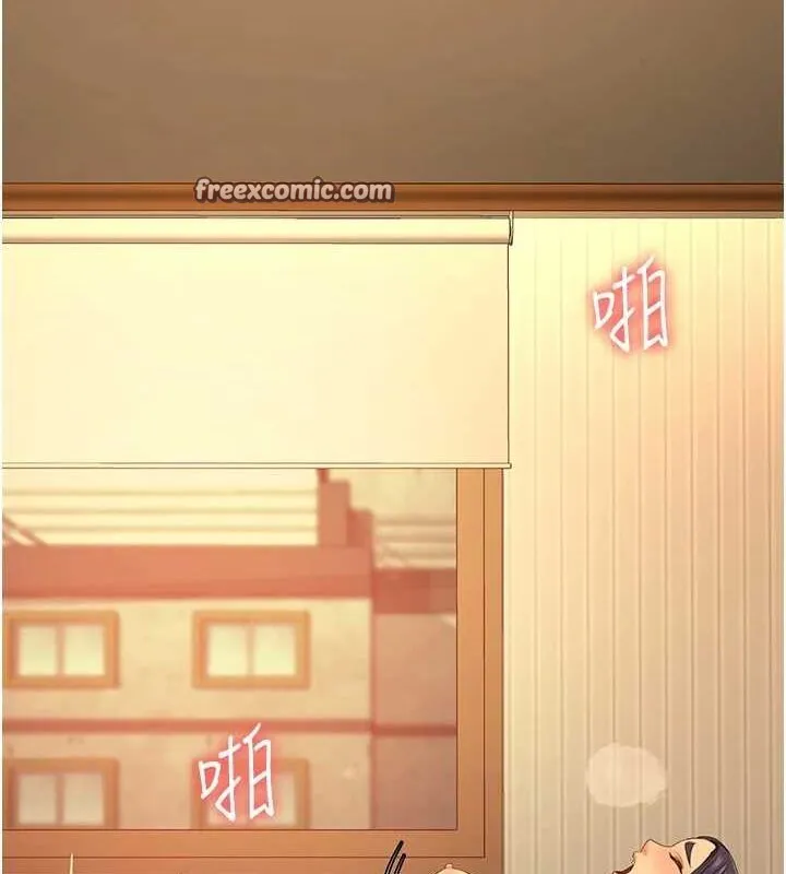 监狱女囚-最終話-有情人終成眷屬 - 图片 90