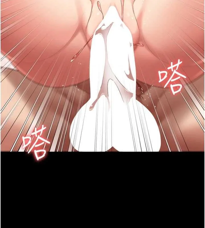 监狱女囚-最終話-有情人終成眷屬 - 图片 97