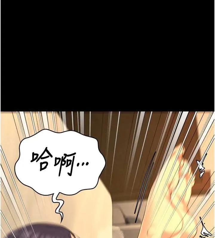 监狱女囚-最終話-有情人終成眷屬 - 图片 102