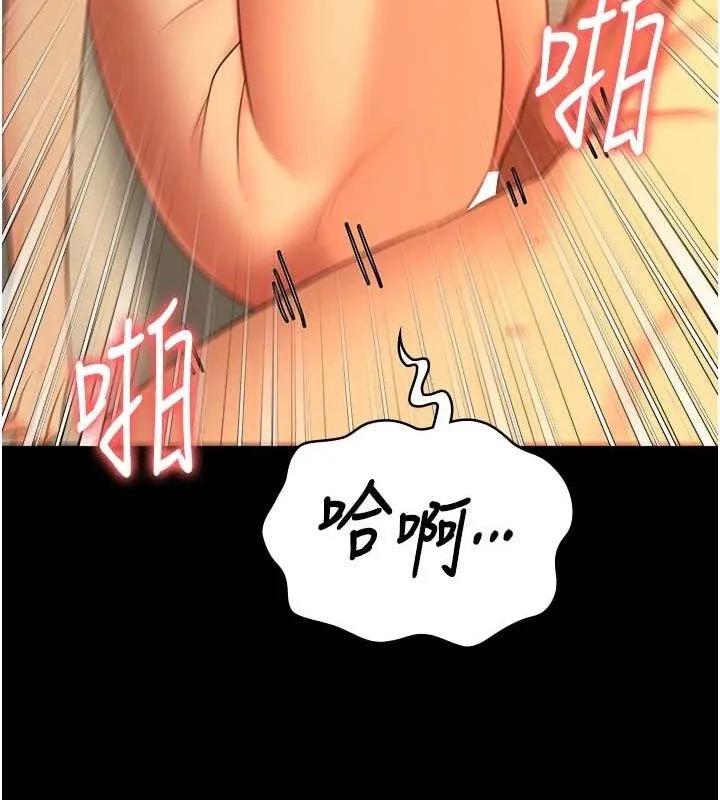 监狱女囚-最終話-有情人終成眷屬 - 图片 104