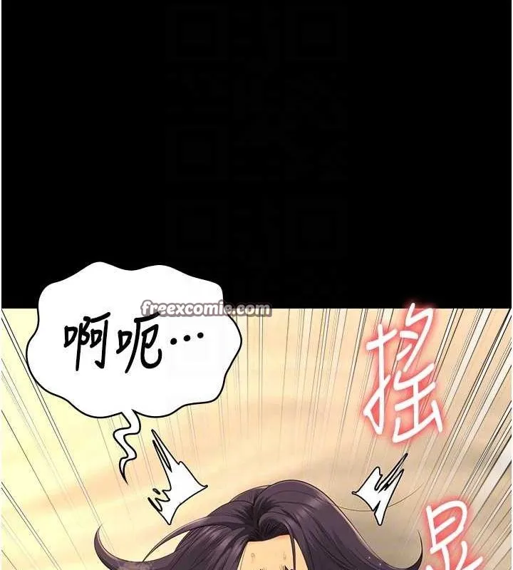 监狱女囚-最終話-有情人終成眷屬 - 图片 105